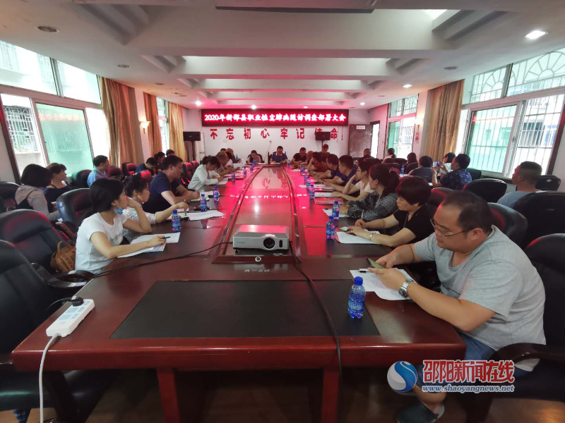 新邵县卫生健康局举办全县2020年职业性尘肺病随访调查项目培训班