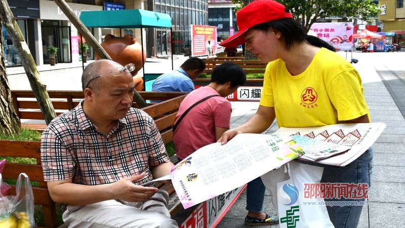 邵阳拍客丨新邵：举巾帼之力创文明城市