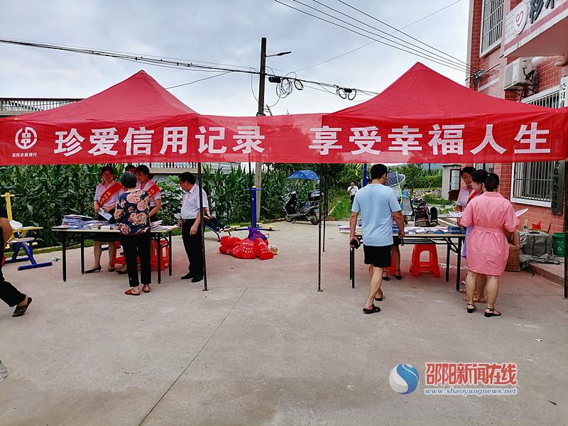 人民银行邵阳市中心支行与昭阳农商行联手宣传征信知识