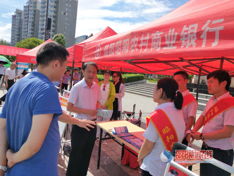 邵阳县开启打击处置非法集资“七进”宣传大幕