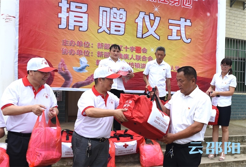 邵阳拍客 | 关爱残疾人  点亮微心愿