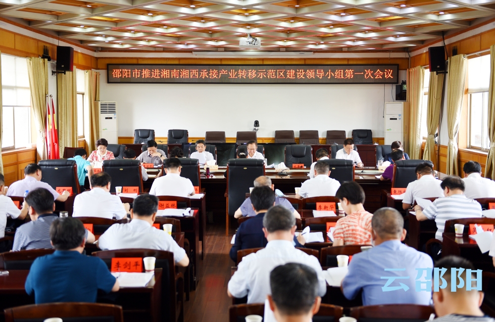 龚文密：做好产业规划 大力招商引资 加快培育新兴优势产业链