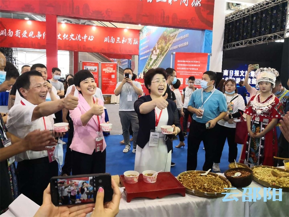 省文化旅游产业博览会启幕  邵阳文旅融合新成果精彩亮相