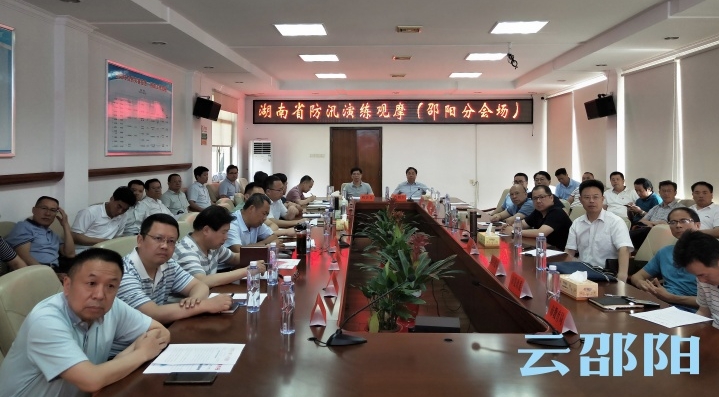 刘事青组织召开全市防汛会商视频会：做到“四个落实”  迎战今年以来最强降雨