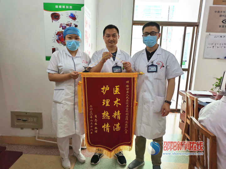 隆回县人民医院：健康扶贫让农村大爷“拨开云雾见青天”