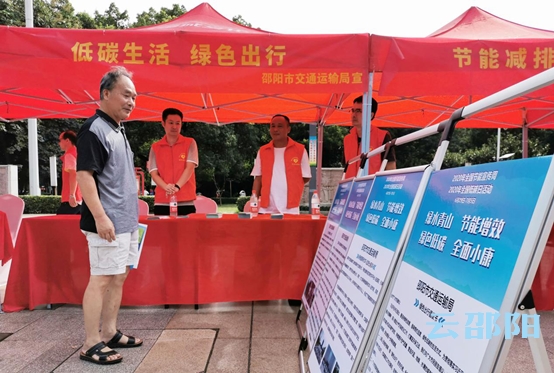 邵阳市交通运输局：将节能减排、绿色低碳落实到每一公里