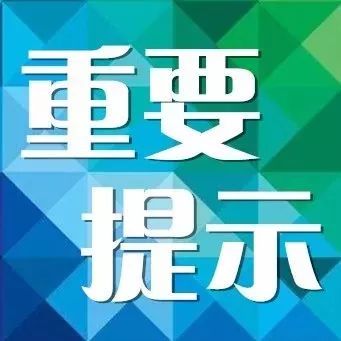 隆回一家企业被查出不符合食品安全国家标准规定