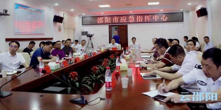 邵阳市防汛抗旱指挥部紧急调度防汛抗灾工作