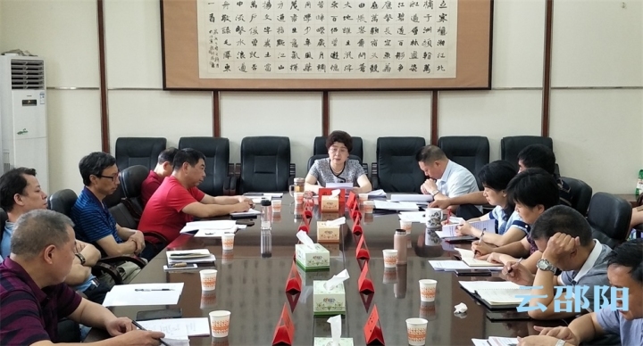 邵阳市直宣传系统召开全面从严治党暨创建廉洁单位座谈会