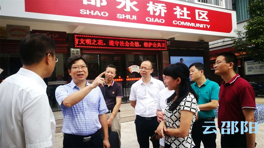 曾市南调研督导基层党建和“廉洁单位”创建工作