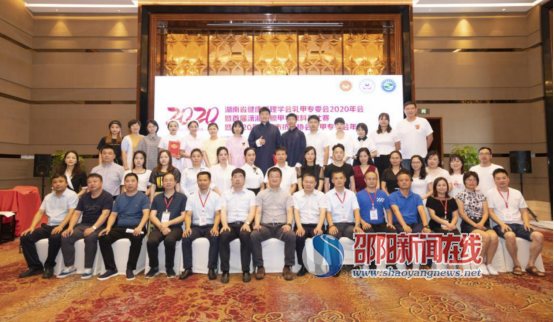 首届潇湘乳腺甲状腺科普比赛在邵阳成功举办