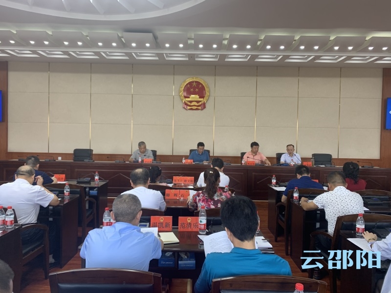 邵阳市人大常委会开展《中华人民共和国禁毒法》执法检查业务培训