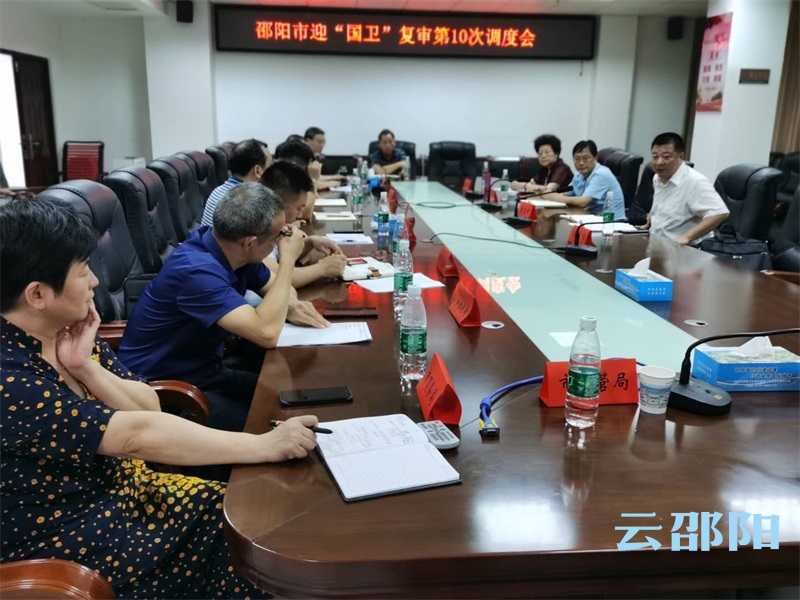 邵阳：推动“国卫”城市管理常态化