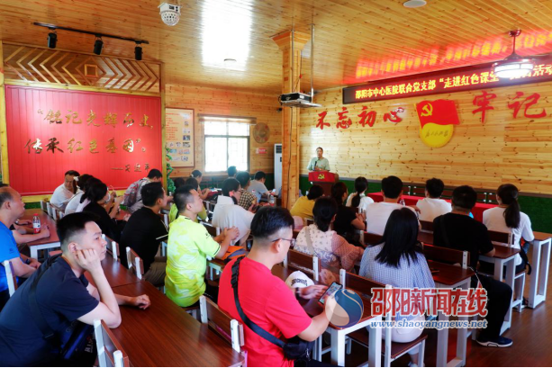 传承红色基因 弘扬革命文化——邵阳市中心医院机关后勤党总支第一、第五、第六支部举行联合主题党日活动
