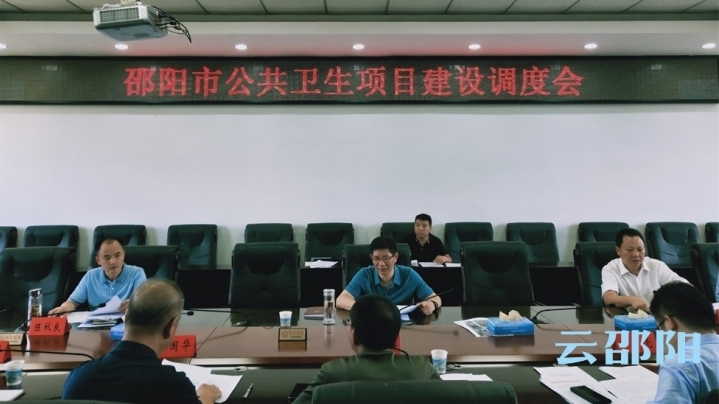 刘事青专题调度全市公共卫生项目建设：推动各项目形成更多实物量