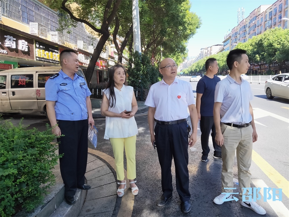 邵阳市人大常委会正式启动停车难专题询问现场调研