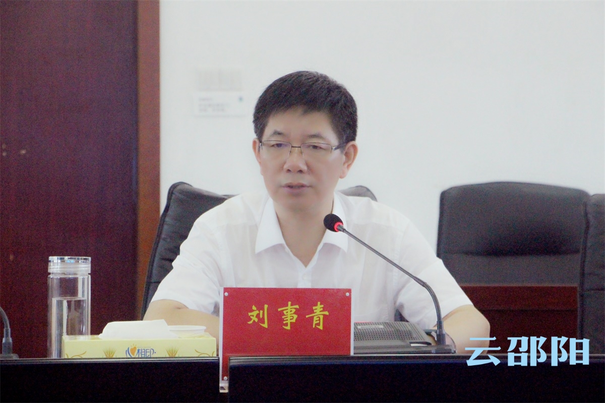 刘事青主持召开邵阳市国家卫生城市复审工作第11次调度会：精准补齐短板  巩固国卫基础