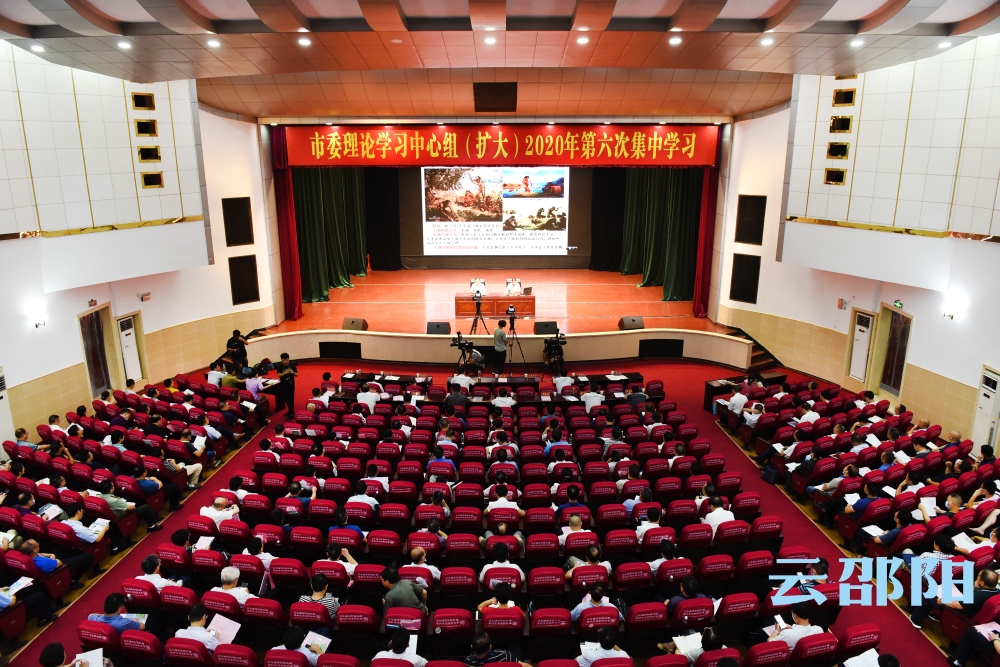 龚文密主持市委理论学习中心组（扩大）集中学习：节约集约用地 严守耕地红线