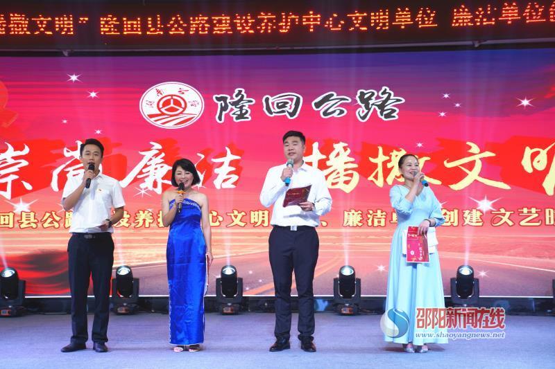 隆回公路人激情唱响文明正气歌