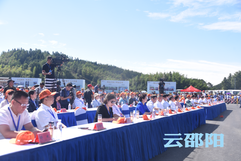 2020年湖南（夏季）乡村文化旅游节在邵阳隆回举行