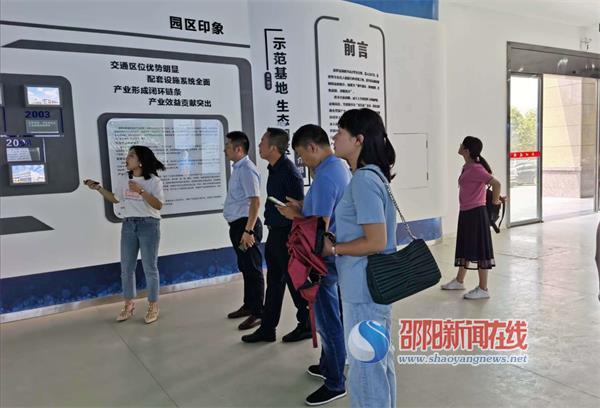 蓄力承接产业转移，新邵考察团赴汨罗循环园区学习考察