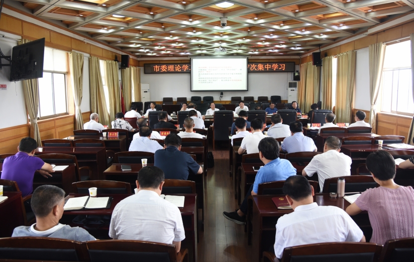 龚文密：学好用好《习近平谈治国理政》第三卷 更好指引推动邵阳经济社会高质量发展