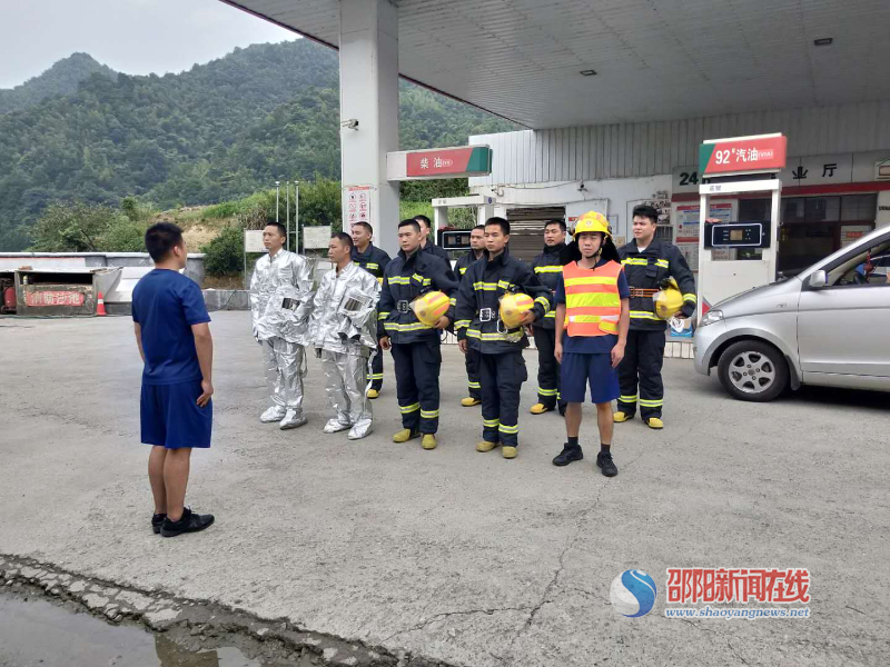 新邵县潭溪镇：启动专职消防队揭牌仪式