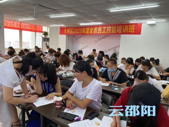 大祥区开展女农民工技能培训 助力脱贫攻坚