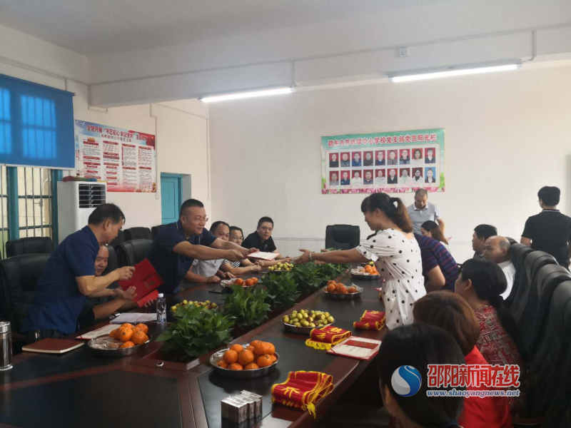 祝福推迟   幸福延续——邵东市界岭镇举行第36个教师节座谈会暨优秀教师表彰会