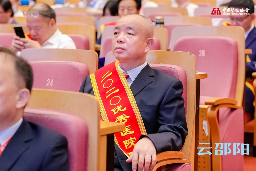 绥宁县人民医院院长龙健安再次荣膺“全国优秀医院院长”称号