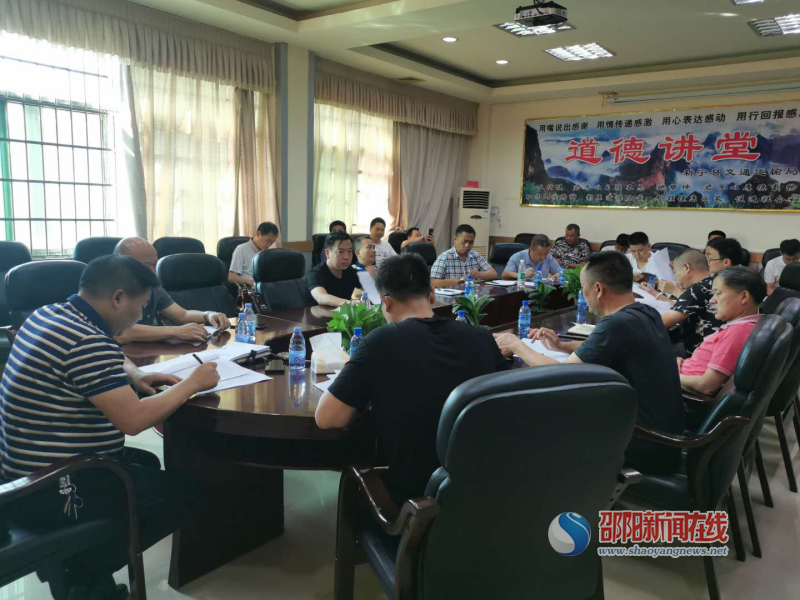 新宁县交通运输局：传承红色基因  筑牢理想信念