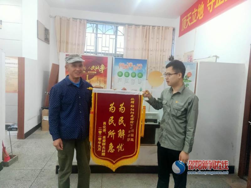 阳光产险邵阳中支理赔员为客户排忧解难