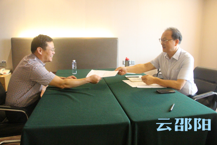 省第六生态环境保护督察组向邵阳市转办第一批信访件