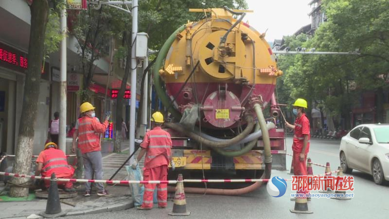 绥宁：“管道通了，我们的心不堵了！”