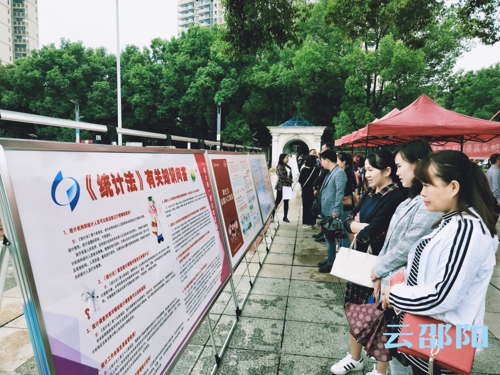 邵阳市第七次全国人口普查即将进入摸底登记阶段，这些事项和你有关