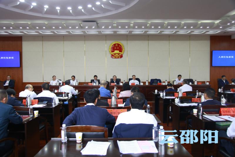 市十六届人大常委会第三十三次会议召开