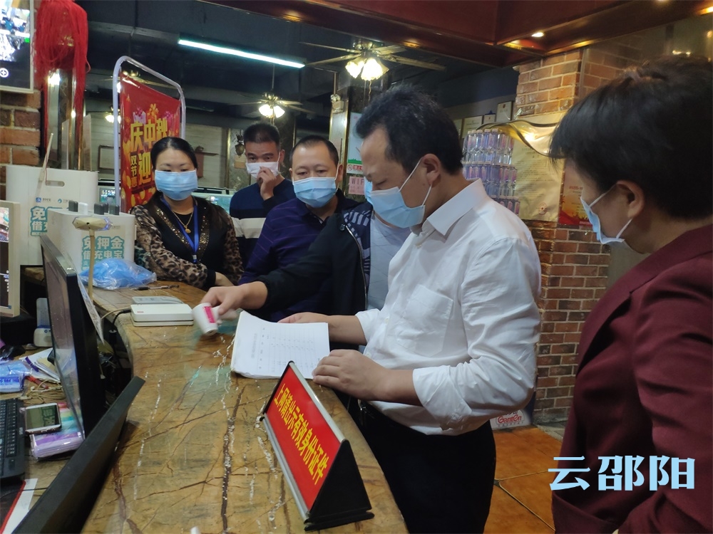 邵阳：确保疫情防控和安全生产两手抓两到位