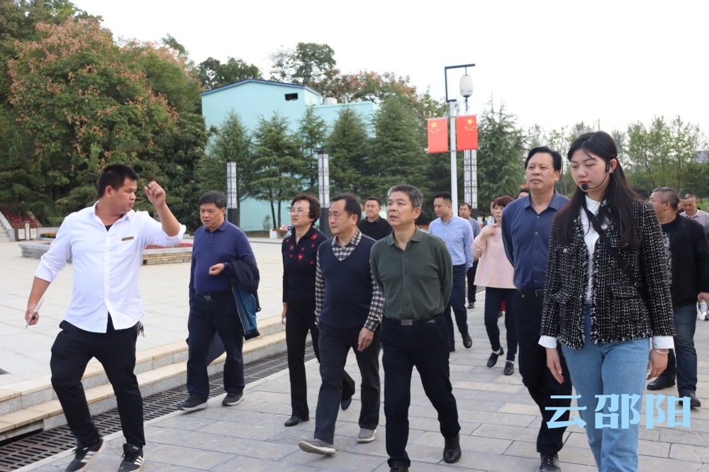 邵阳市政协机关开展“廉洁”专题主题党日活动