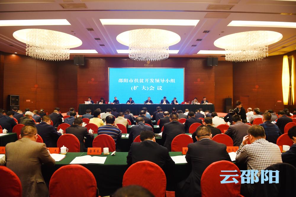 龚文密：始终保持善始善终善作善成的攻坚态势 坚决夺取脱贫攻坚全面胜利