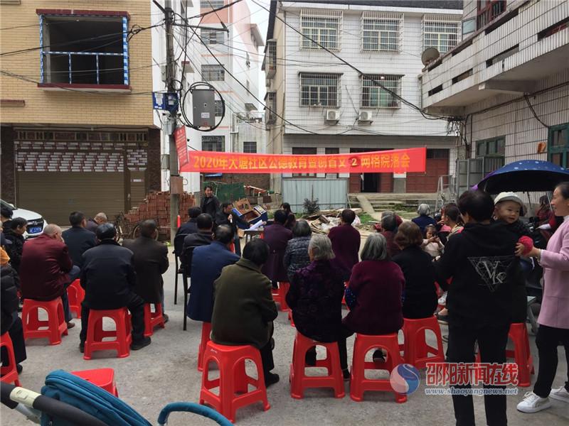 新邵县酿溪镇网格管理让基层治理更精细化