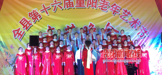 城步举办全县第十六届重阳老年艺术节文艺晚会