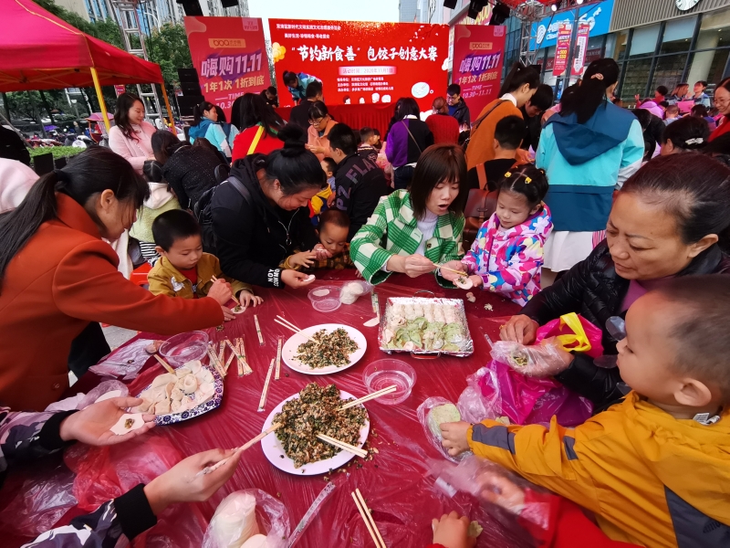 双清区举行包饺子创意大赛践行“光盘行动”