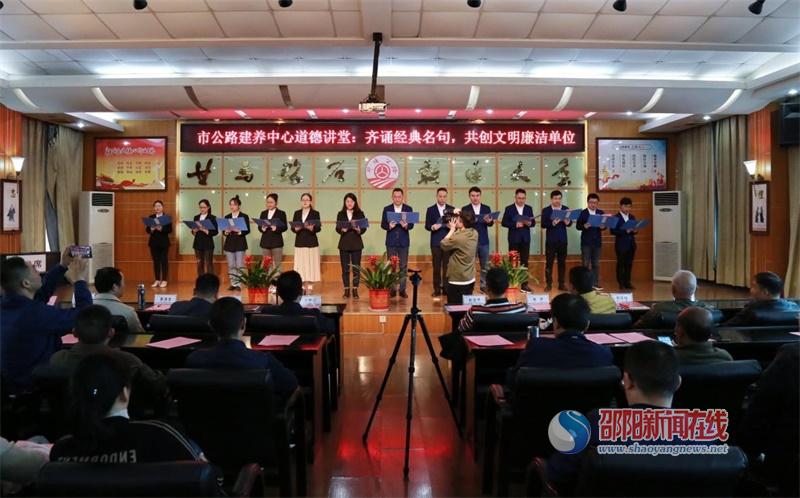 市公路建设养护中心：乘全国文明单位公示东风 掀起全民阅读新高潮