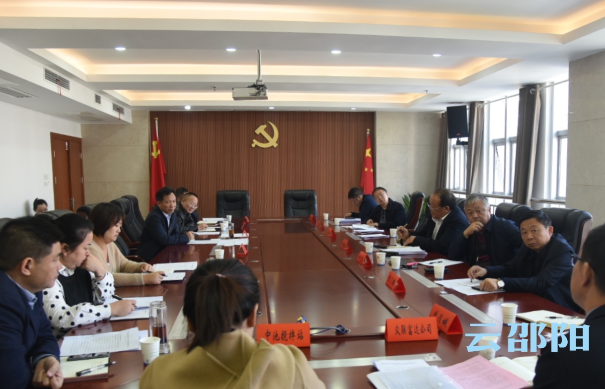 邵阳市人大常委会召开市级国有资产管理工作评议调研座谈会