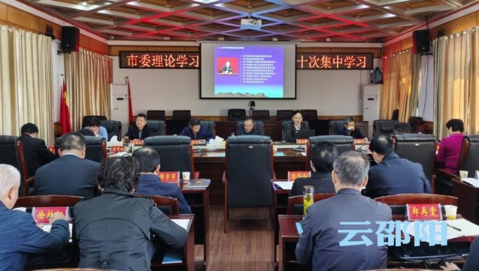 龚文密主持市委理论学习中心组（扩大）集中学习：切实提高统计工作能力和水平  以高质量统计服务高质量发展
