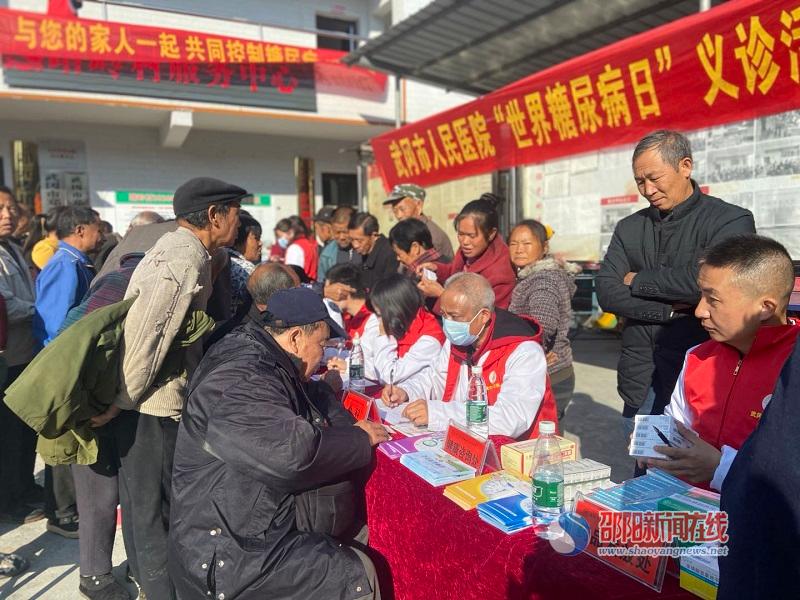 健康扶贫暖人心——武冈市人民医院开展“世界糖尿病日”义诊活动