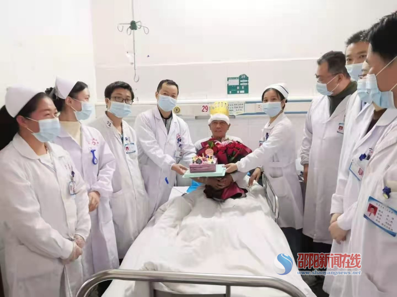 我们陪你过生日——洞口县人民医院外五科为病人庆祝八十大寿