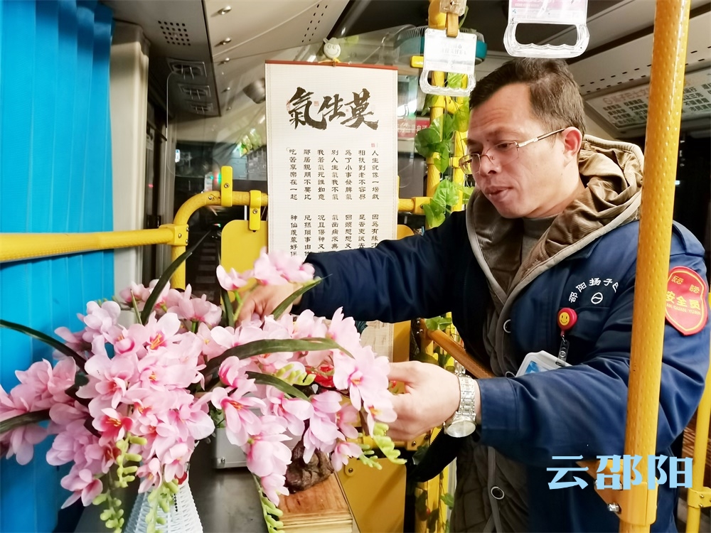 邵阳这辆104路公交车火了！司机自费将车厢装扮成“浪漫满屋”