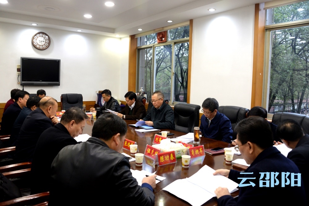 龚文密在重大项目建设专题调度会上强调：全力以赴抓好重大项目建设 推动经济社会高质量发展