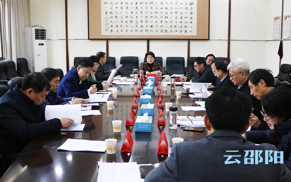 邵阳召开党的十九届五中全会精神全市宣讲工作集中备课会暨动员会
